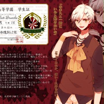 【PAA】エリオット=ブランシュ【名簿】