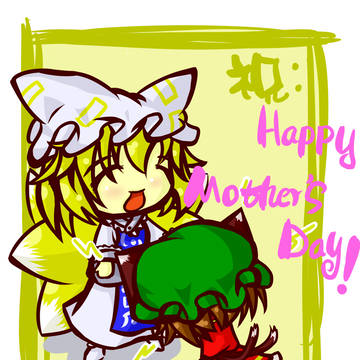 Mother's Day