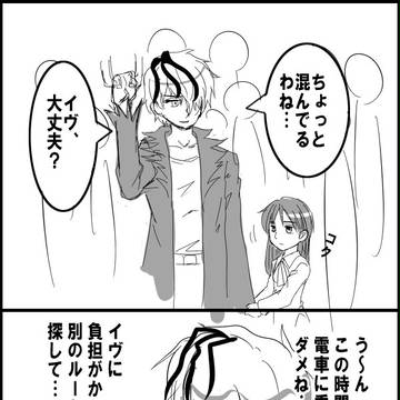 【Ib】イヴがセクハラしているだけ