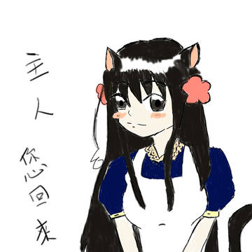 女僕灣_(中國語)