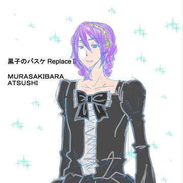 2m越えで女装が似合うのはむっくんしかいないｗ
