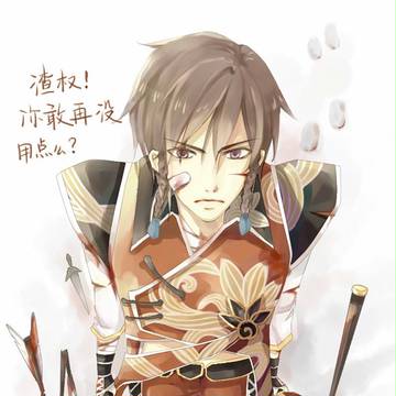 真三國無雙6 陸遜