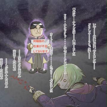 5月10日の心境を覚醒終章的に表現してみる（終章ネタバレ有）