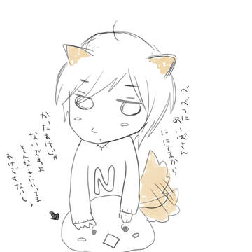 しっぽはすなお