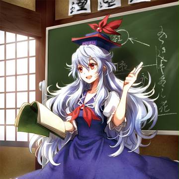 けーね先生！