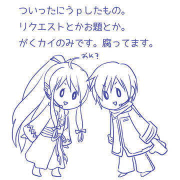 がくカイまとめ
