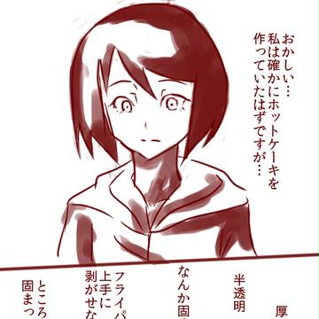 【ぴくゆり3】織田雪風は料理が出来ない【学苑生活】
