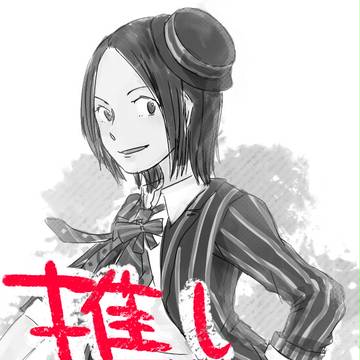 推しメン