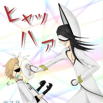 逃げろテスラ！！！