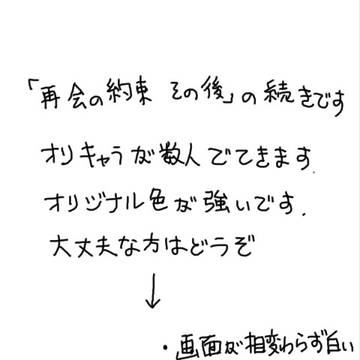 【Ib】再会の約束　その後２【ギャリイヴ】