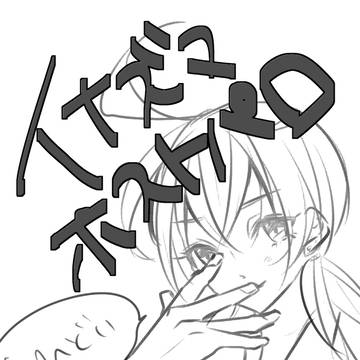 【イナズマ】なんちゃってホストパロ【しかしホモばかり】