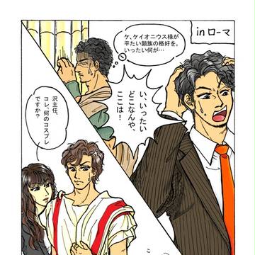 テルマエ鑑賞記念（笑）