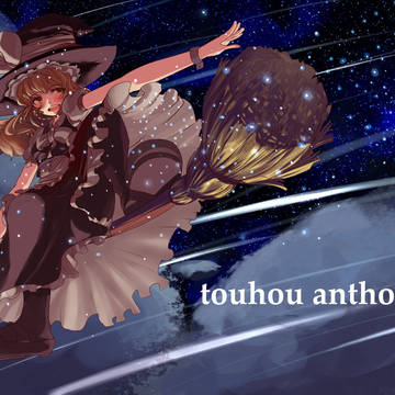 例大祭カラー本「Touhou Anthology」