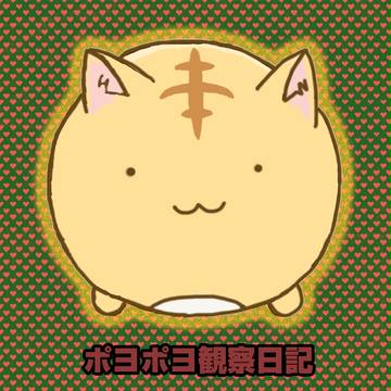 ポヨ>u<
