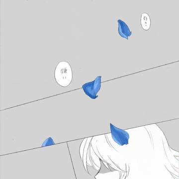 【Ib】EDいつまでも一緒後の妄想