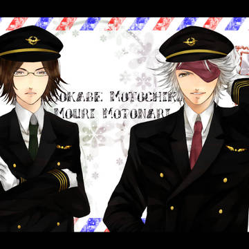 【パロディ】BASARA航空