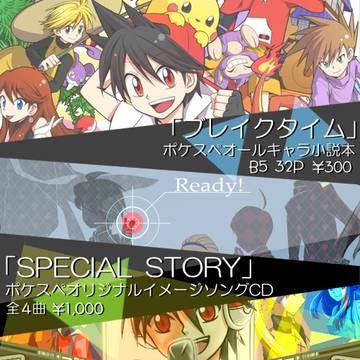 ｢Super Colors｣発行予定告知