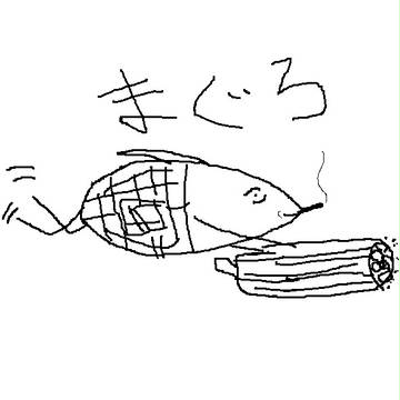 ｶﾞﾄﾘﾝｸﾞﾏｸﾞﾛ