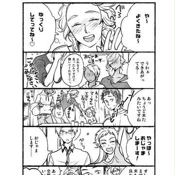 ログ