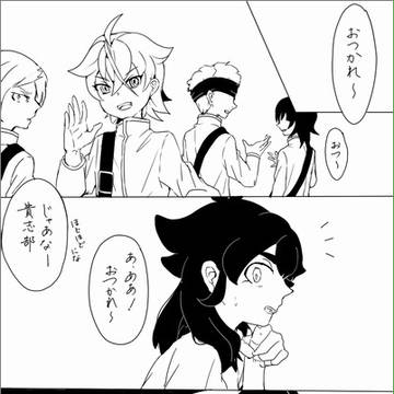 どういう意味だよ！！！