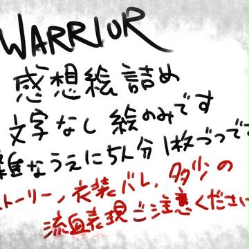 うおりゃああああああ