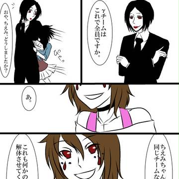 【極悪人】今までの敵と仲間ということ【奴隷ゲーム】