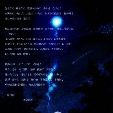 【ぴく暁醒】葬送曲【ゲルトの訃報】
