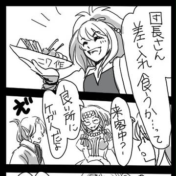 【PFSR】軽度の火傷にはコレ！