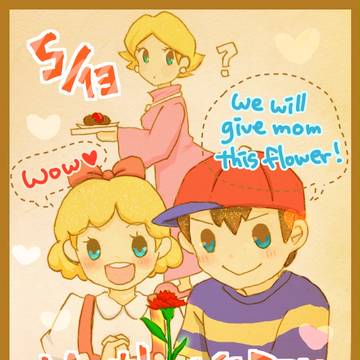まざーずでい！
