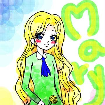メアリー