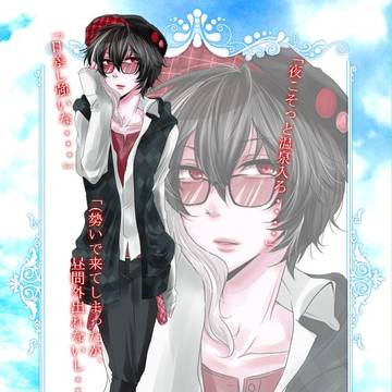 【B学2】城崎 薫【青空温泉】