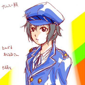 完直に至るまで。