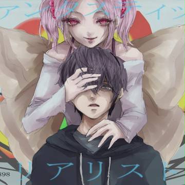 ごー