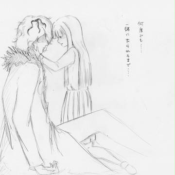何度でも・・・