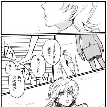 世界線の先【スタアレ】
