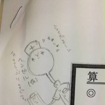 授業中の落書き。久しぶりのヘンゼル(仮)