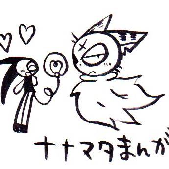 ナナマタ漫画