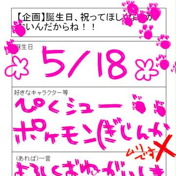 ＼(^o^)／