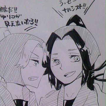 みきたき描きたかった...