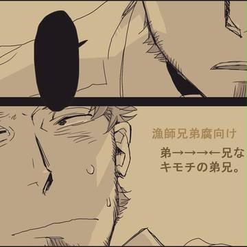 されど恋には満たない