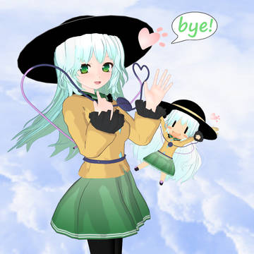 また来年！