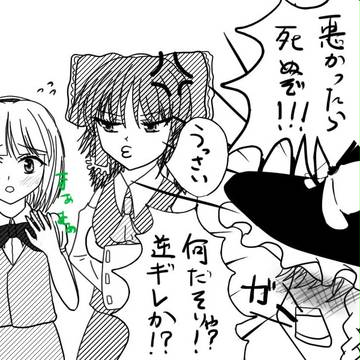 東方あるあるマンガ8