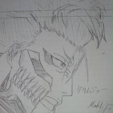 落書きグリムジョー