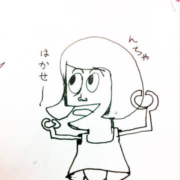 ろぼ