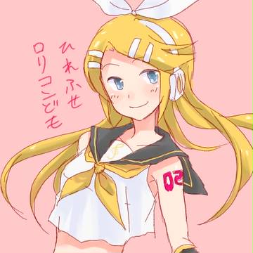 長髪・挑発リン様