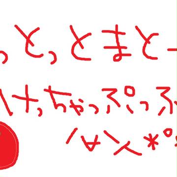兎丸