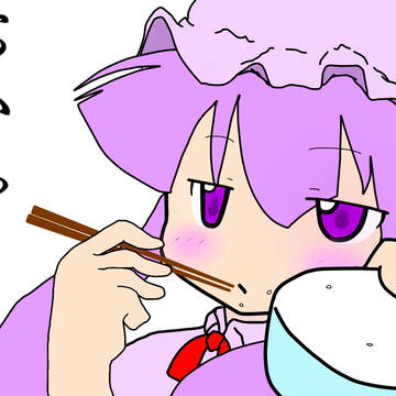 パッチェさんが絶対にやらないこと
