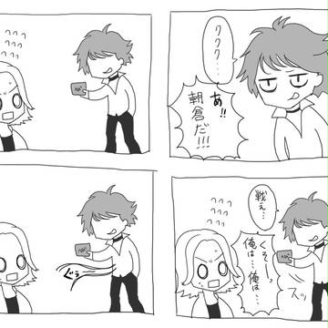 凶悪犯あさくらくん