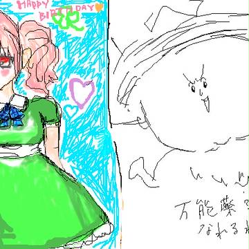 絵チャしました＾＾