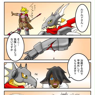 【PFSR】撤収【匙団】